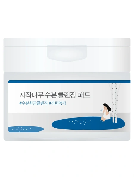 Round Lab Birch Juice Cleansing Pad