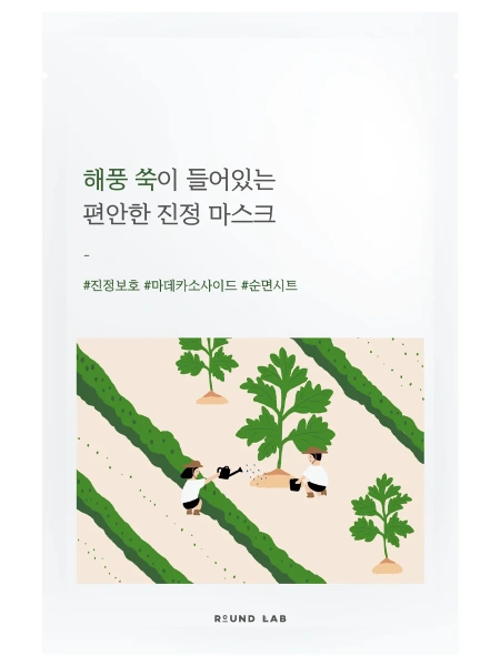 Round Lab Mugwort Calming Sheet Mask 10x25 ml.
