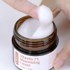 By Wishtrend Vitamin 75 Maximizing Cream