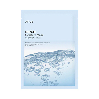 ANUA Birch Moisture Sheet Mask Set