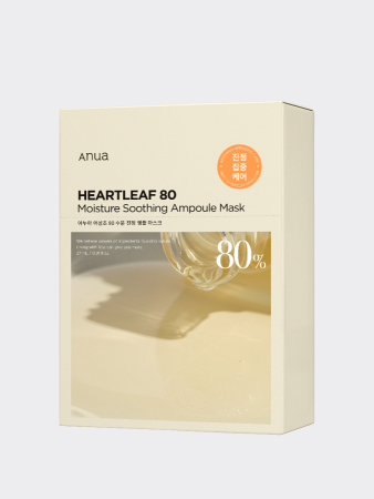 ANUA Heartleaf 80% Soothing Ampoule Mask Set