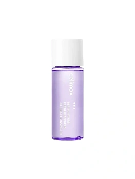Celimax Derma Nature Fresh Blackhead Jojoba Cleansing Oil 20 ml.