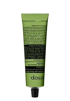 Aesop Geranium Leaf Body Balm 100 ml.