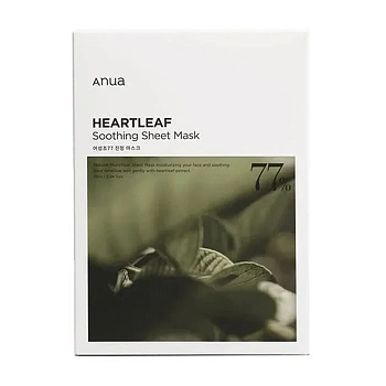 ANUA Heartleaf 77% Soothing Sheet Mask Set