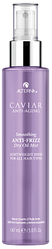 Alterna Caviar Anti-Aging Smoothing Anti-Frizz Dry Oil Mist