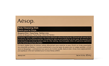 Aesop Body Cleansing Slab