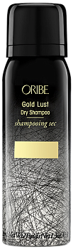Oribe Gold Lust Dry Shampoo (Purse Size)