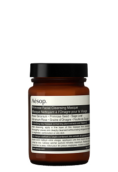 Aesop Primrose Facial Cleansing Masque 120 ml.