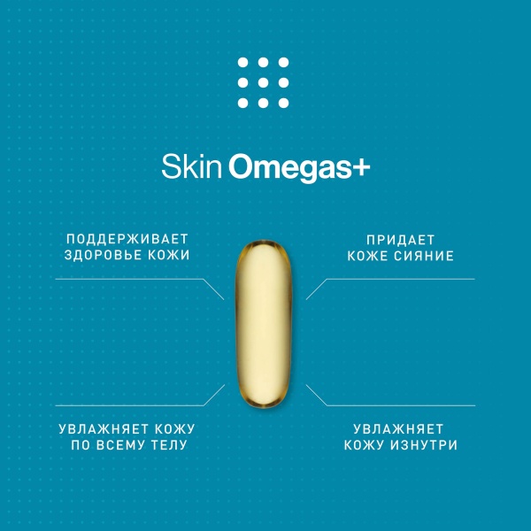 Advanced Nutrition Programme Skin Omegas+™ 60