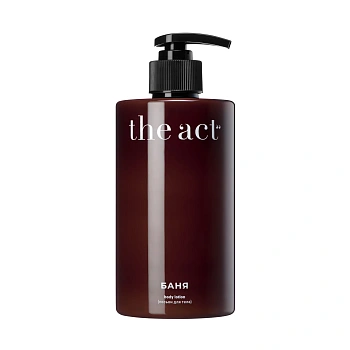The Act Body Lotion