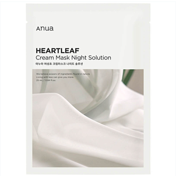 ANUA Heartleaf Cream Mask Night Solution Set