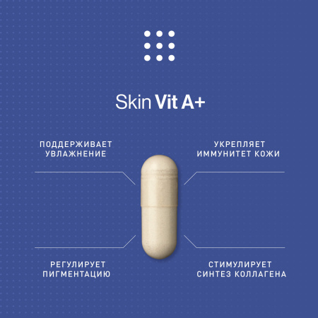 Advanced Nutrition Programme Skin Vit A+
