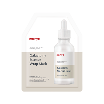 Manyo Galactomy Essence Wrap Mask