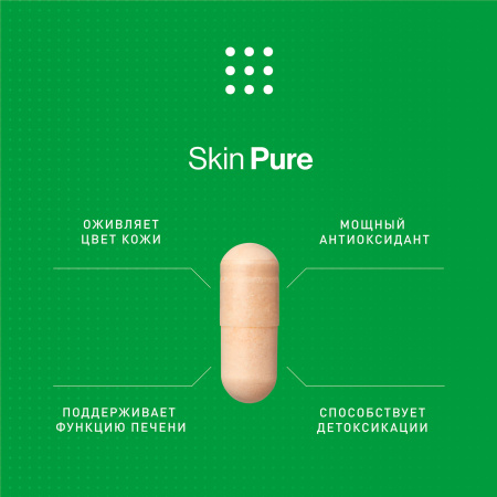 Advanced Nutrition Programme Skin Pure
