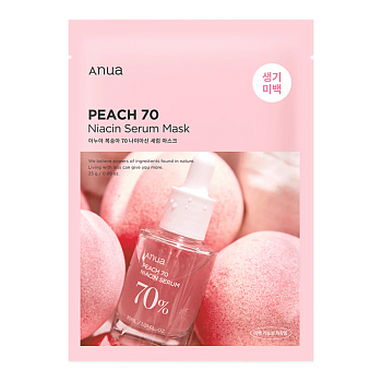 ANUA Peach 70% Niacin Serum Mask Set