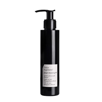 Skin Regimen Ginger Cleansing Oil