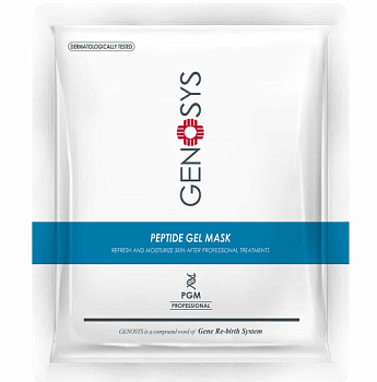 GENOSYS Peptide Gel Mask Kit