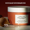 Comfort Zone Body Strategist D-age Cream