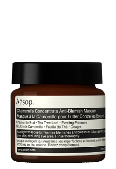 Aesop Chamomile Concentrate Anti-Blemish Masque 60 ml.