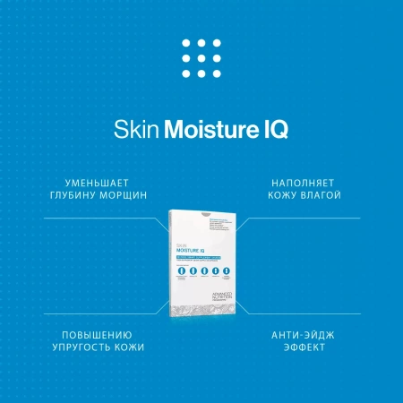 Advanced Nutrition Programme Skin Moisture IQ