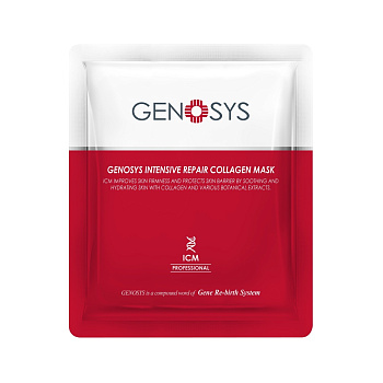 GENOSYS Intensive Collagen Repair Mask