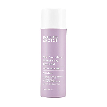 Paula's Choice Resist Retinol Skin-Smoothing Body Treatment