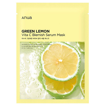ANUA Green Lemon Vita C Blemish Serum Mask Set