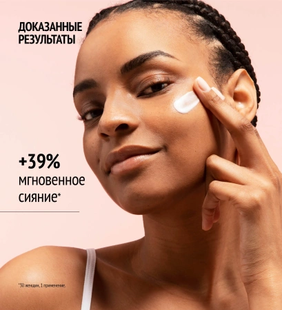 Comfort Zone Luminant Cream 60 ml.